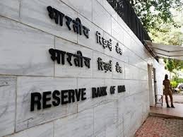 RBI Summer Placements 2024